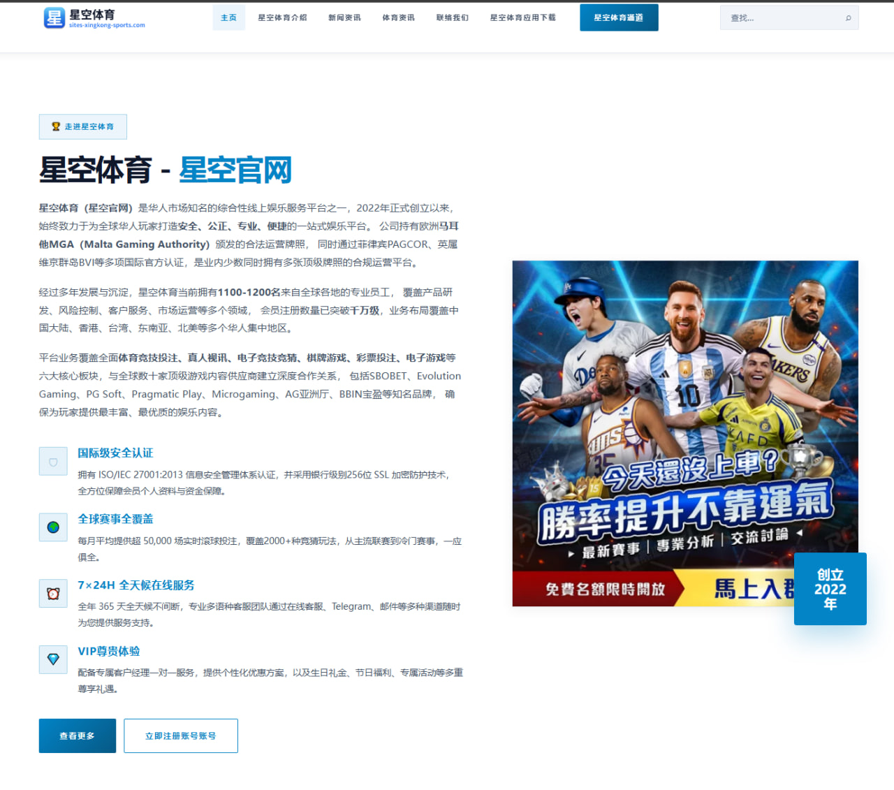 曼联锋线重组方案浮出水面霍伊伦德定位调整引发战术讨论 | QIUSUSPORTS
