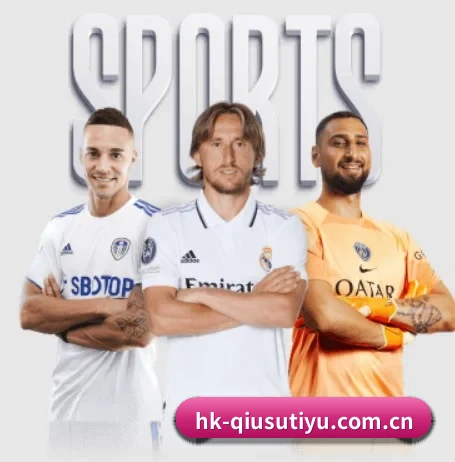 球速体育官网入口的故事(QIUSUSPORTS)